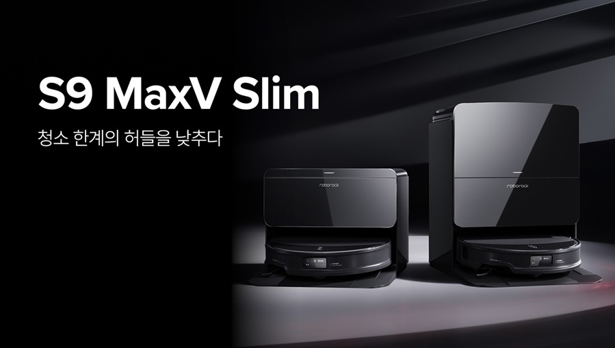 로보락 S9 